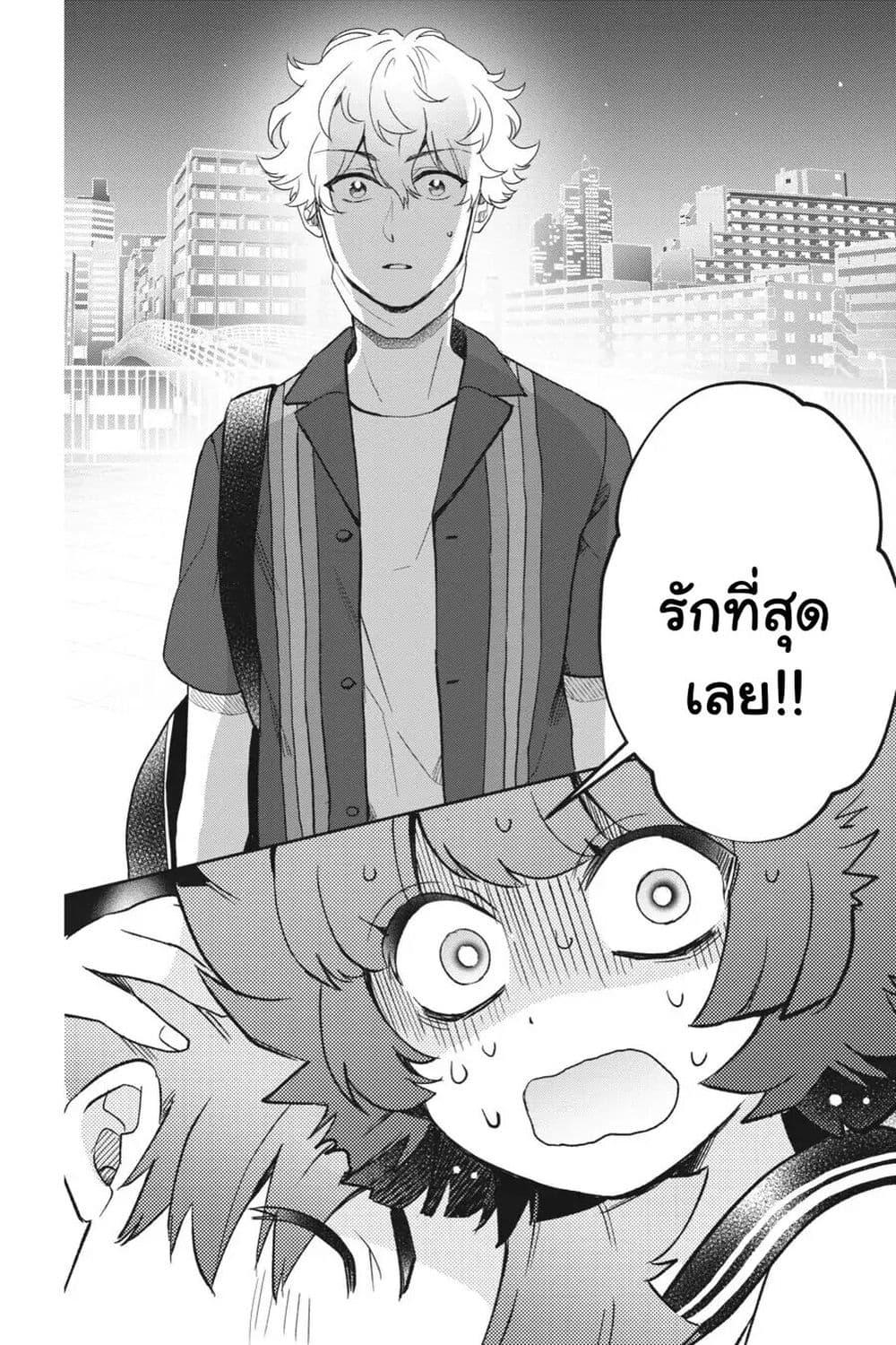Manga-lc-com อ่านมังงะ อ่านการ์ตูน ออนไลน์ ฟรี Otome Monster Caramelize ตอนที่ 1 2 3 4 5 6 7 8 9 10 11 12 13 14 ฟรี ไม่มีโฆษณา Manga-lc - อ่าน มังงะ อ่าน การ์ตูน ออนไลน์ อ่านมังงะ ฟรี