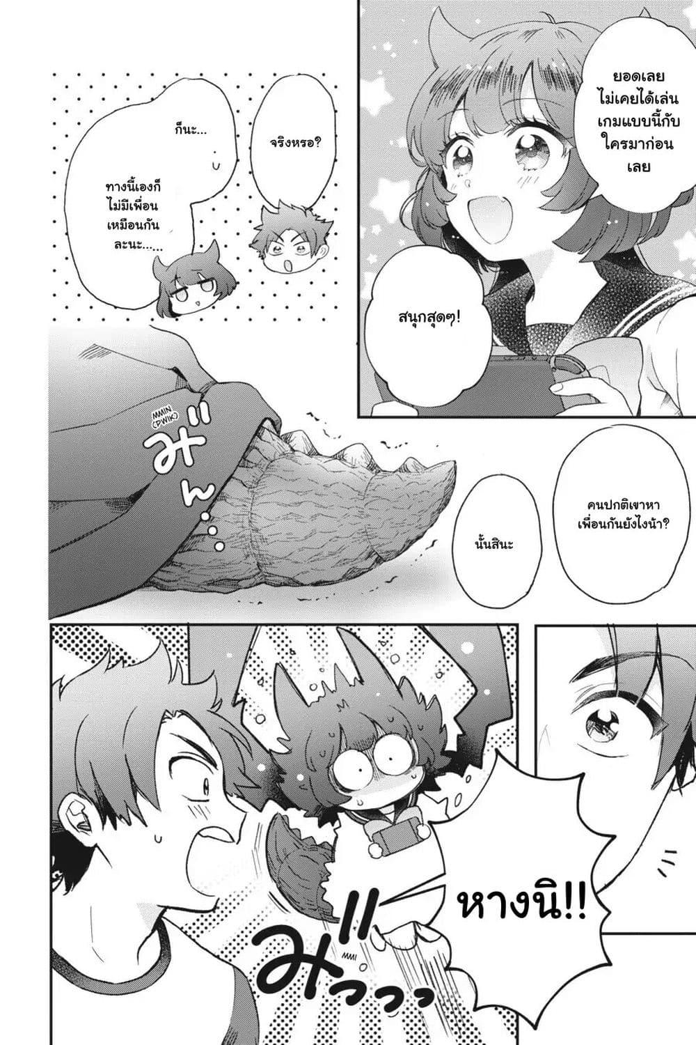 Manga-lc-com อ่านมังงะ อ่านการ์ตูน ออนไลน์ ฟรี Otome Monster Caramelize ตอนที่ 1 2 3 4 5 6 7 8 9 10 11 12 13 14 ฟรี ไม่มีโฆษณา Manga-lc - อ่าน มังงะ อ่าน การ์ตูน ออนไลน์ อ่านมังงะ ฟรี
