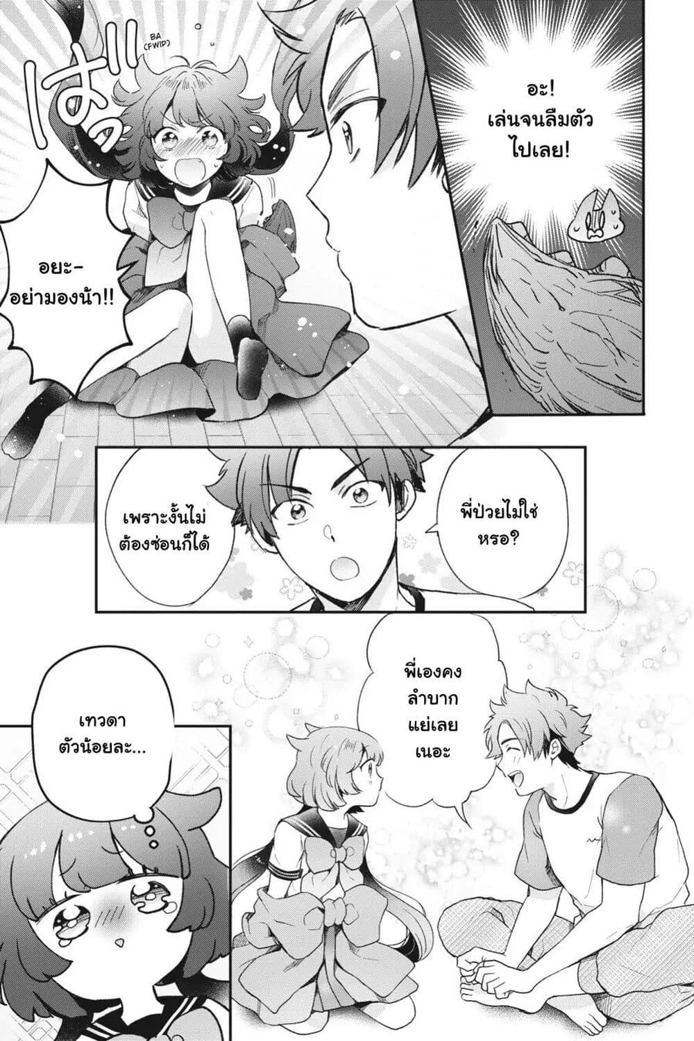 Manga-lc-com อ่านมังงะ อ่านการ์ตูน ออนไลน์ ฟรี Otome Monster Caramelize ตอนที่ 1 2 3 4 5 6 7 8 9 10 11 12 13 14 ฟรี ไม่มีโฆษณา Manga-lc - อ่าน มังงะ อ่าน การ์ตูน ออนไลน์ อ่านมังงะ ฟรี