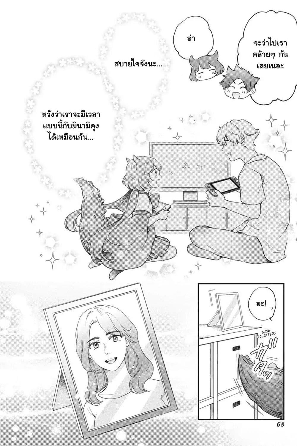 Manga-lc-com อ่านมังงะ อ่านการ์ตูน ออนไลน์ ฟรี Otome Monster Caramelize ตอนที่ 1 2 3 4 5 6 7 8 9 10 11 12 13 14 ฟรี ไม่มีโฆษณา Manga-lc - อ่าน มังงะ อ่าน การ์ตูน ออนไลน์ อ่านมังงะ ฟรี