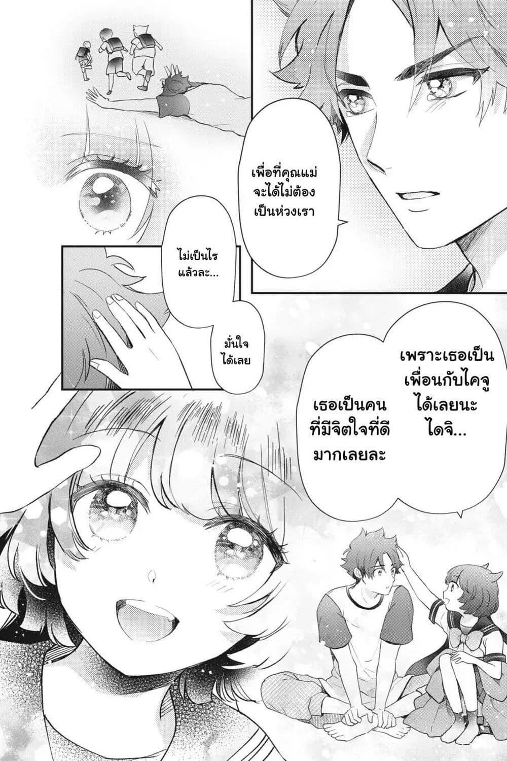 Manga-lc-com อ่านมังงะ อ่านการ์ตูน ออนไลน์ ฟรี Otome Monster Caramelize ตอนที่ 1 2 3 4 5 6 7 8 9 10 11 12 13 14 ฟรี ไม่มีโฆษณา Manga-lc - อ่าน มังงะ อ่าน การ์ตูน ออนไลน์ อ่านมังงะ ฟรี
