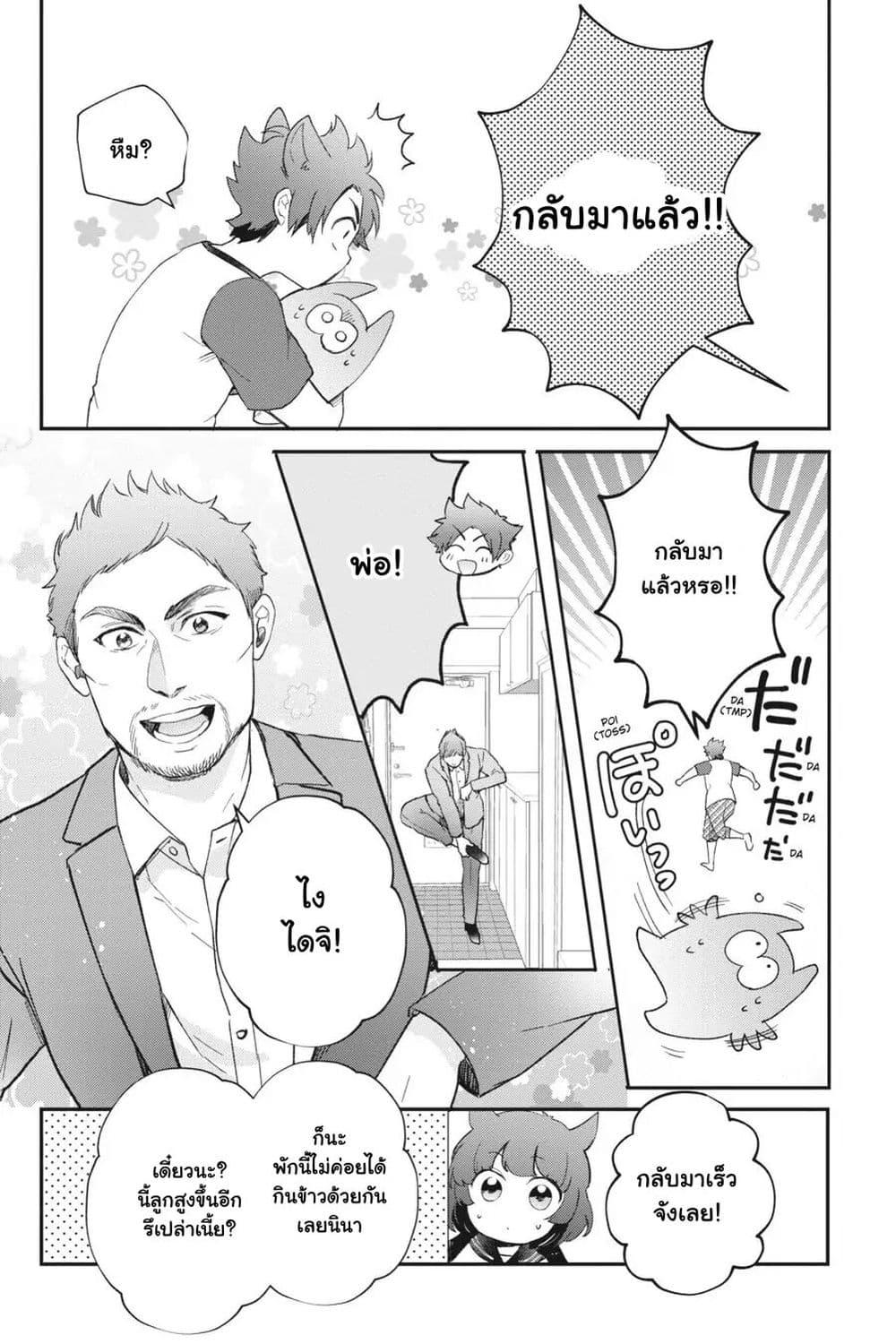 Manga-lc-com อ่านมังงะ อ่านการ์ตูน ออนไลน์ ฟรี Otome Monster Caramelize ตอนที่ 1 2 3 4 5 6 7 8 9 10 11 12 13 14 ฟรี ไม่มีโฆษณา Manga-lc - อ่าน มังงะ อ่าน การ์ตูน ออนไลน์ อ่านมังงะ ฟรี