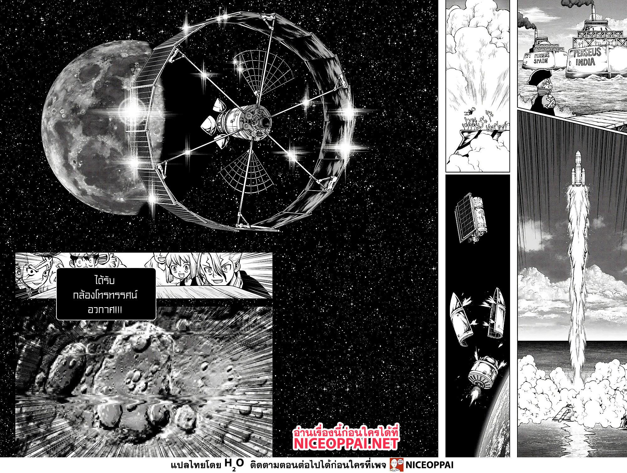 Manga-lc-com อ่านมังงะ อ่านการ์ตูน ออนไลน์ ฟรี Dr.Stone ตอนที่ 1 2 3 4 5 6 7 8 9 10 11 12 13 14 ฟรี ไม่มีโฆษณา Manga-lc - อ่าน มังงะ อ่าน การ์ตูน ออนไลน์ อ่านมังงะ ฟรี