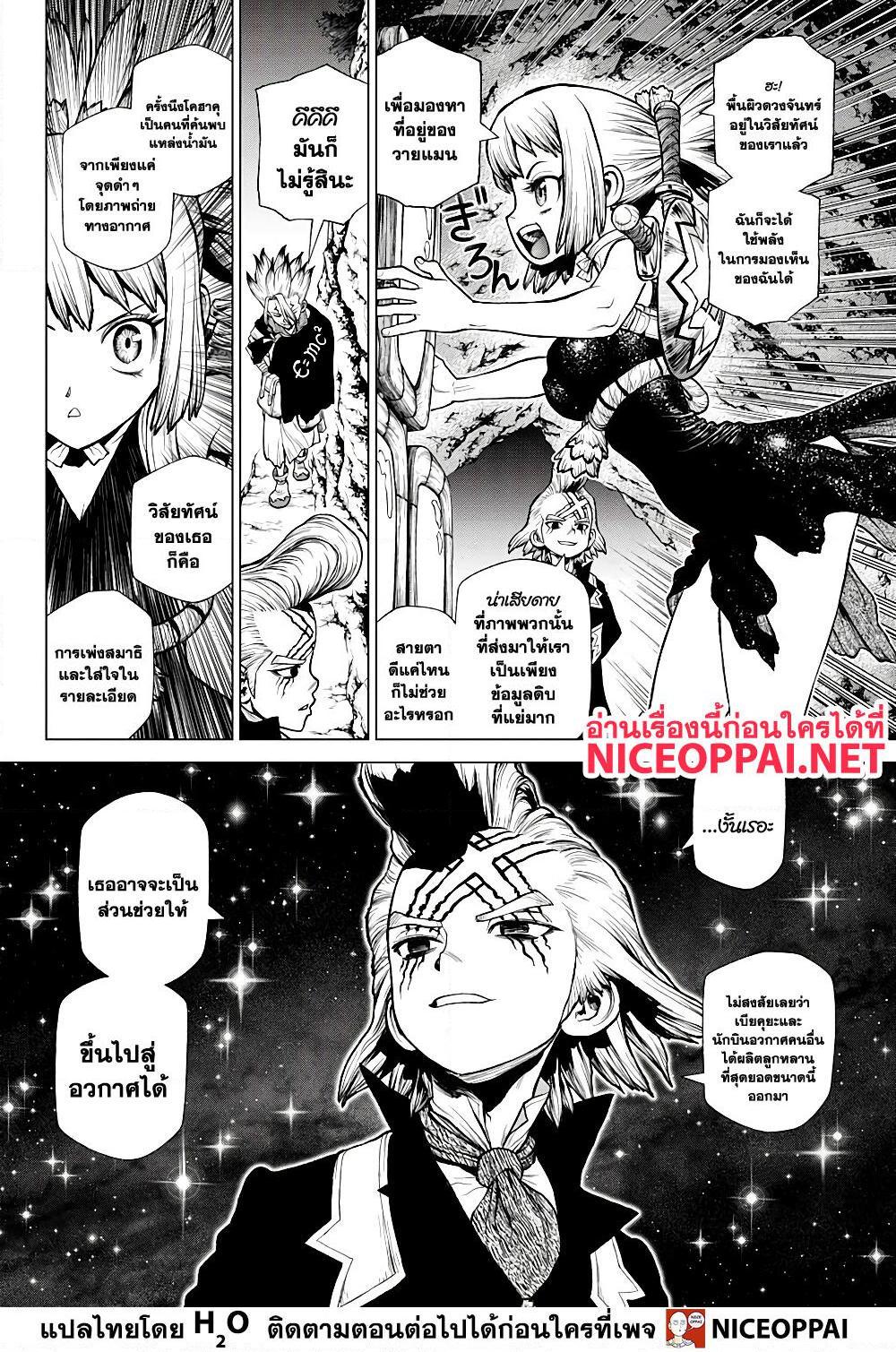 Manga-lc-com อ่านมังงะ อ่านการ์ตูน ออนไลน์ ฟรี Dr.Stone ตอนที่ 1 2 3 4 5 6 7 8 9 10 11 12 13 14 ฟรี ไม่มีโฆษณา Manga-lc - อ่าน มังงะ อ่าน การ์ตูน ออนไลน์ อ่านมังงะ ฟรี