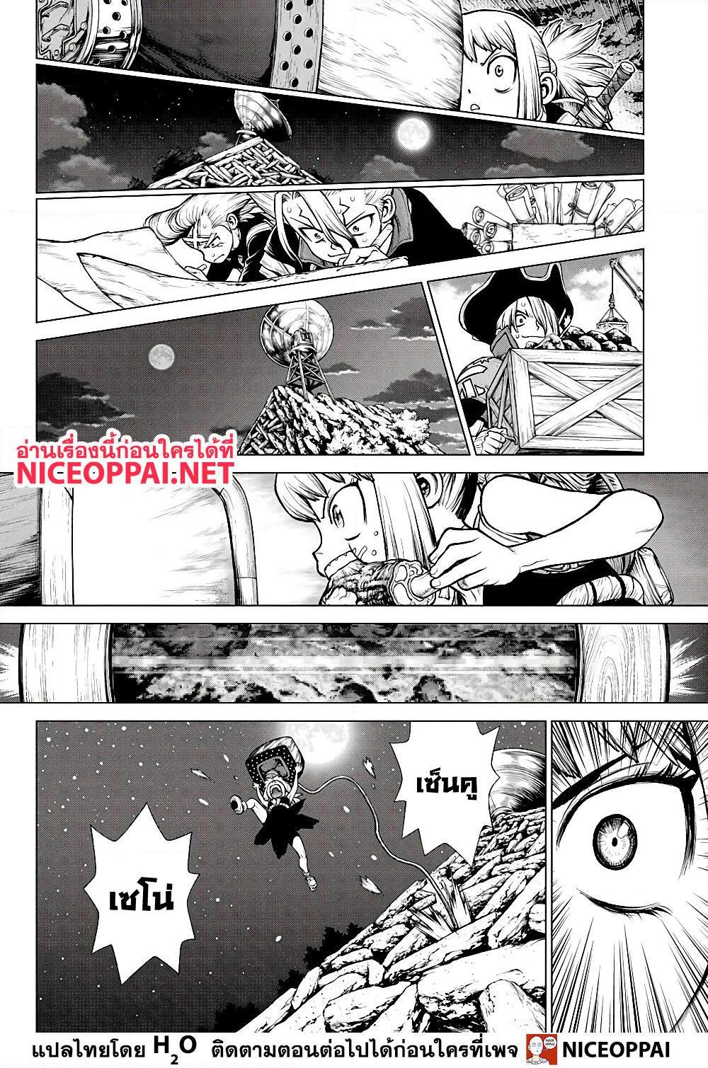 Manga-lc-com อ่านมังงะ อ่านการ์ตูน ออนไลน์ ฟรี Dr.Stone ตอนที่ 1 2 3 4 5 6 7 8 9 10 11 12 13 14 ฟรี ไม่มีโฆษณา Manga-lc - อ่าน มังงะ อ่าน การ์ตูน ออนไลน์ อ่านมังงะ ฟรี