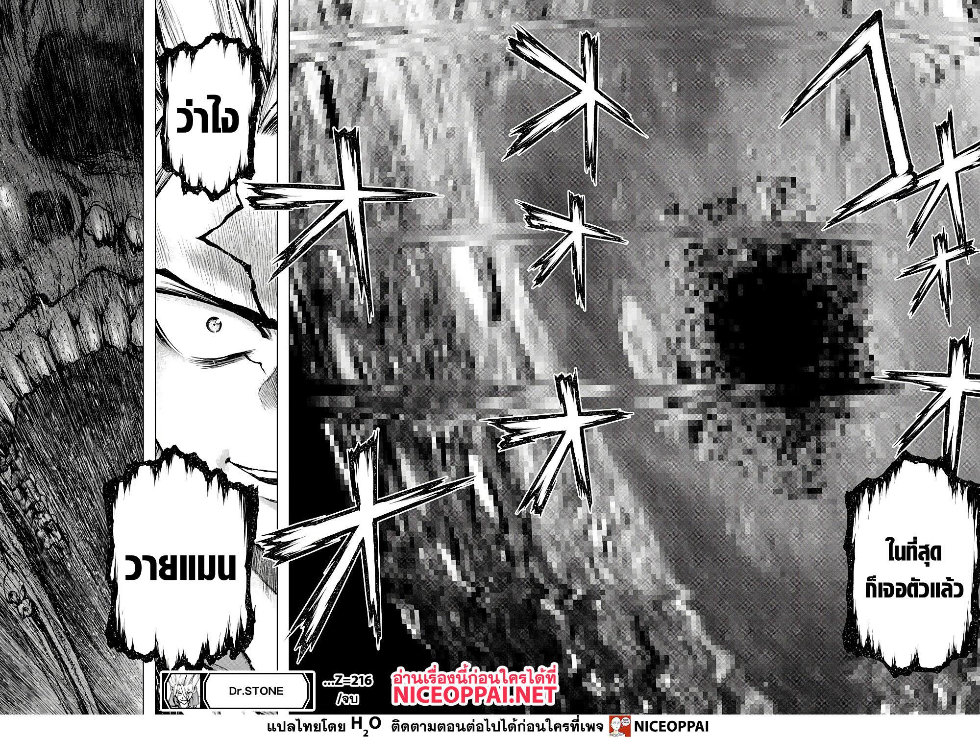 Manga-lc-com อ่านมังงะ อ่านการ์ตูน ออนไลน์ ฟรี Dr.Stone ตอนที่ 1 2 3 4 5 6 7 8 9 10 11 12 13 14 ฟรี ไม่มีโฆษณา Manga-lc - อ่าน มังงะ อ่าน การ์ตูน ออนไลน์ อ่านมังงะ ฟรี