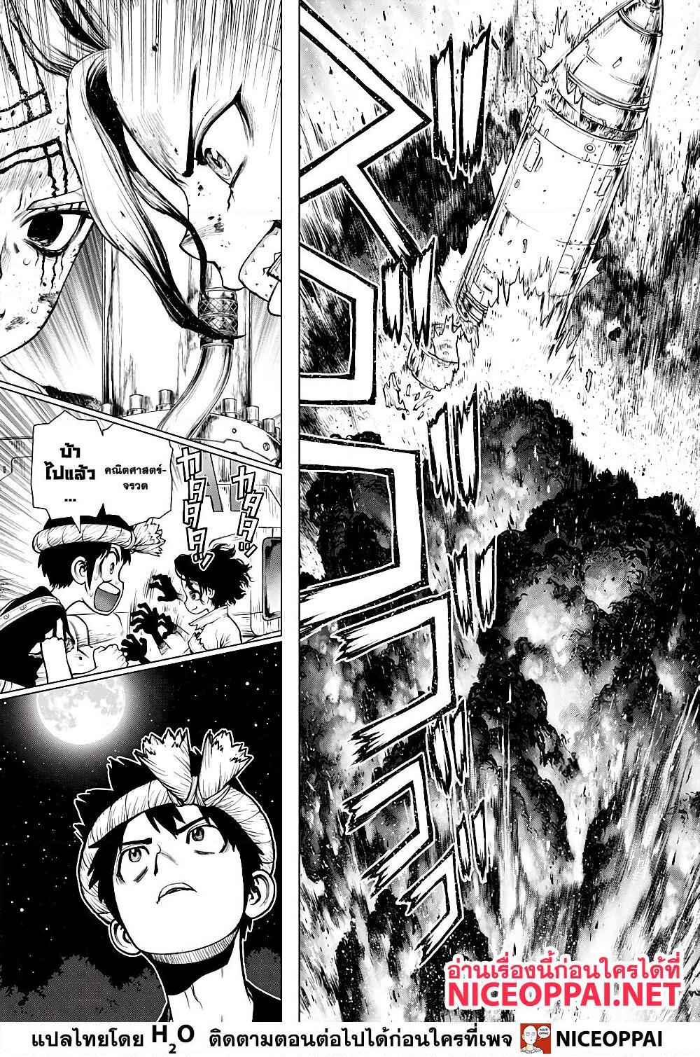 Manga-lc-com อ่านมังงะ อ่านการ์ตูน ออนไลน์ ฟรี Dr.Stone ตอนที่ 1 2 3 4 5 6 7 8 9 10 11 12 13 14 ฟรี ไม่มีโฆษณา Manga-lc - อ่าน มังงะ อ่าน การ์ตูน ออนไลน์ อ่านมังงะ ฟรี