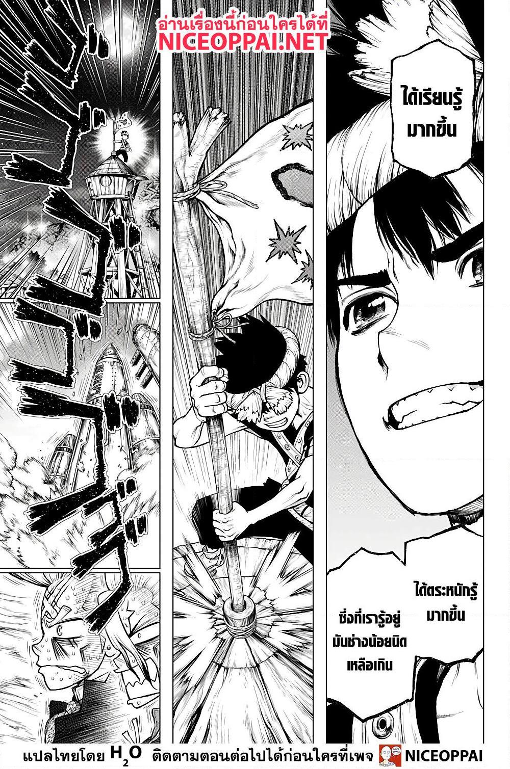 Manga-lc-com อ่านมังงะ อ่านการ์ตูน ออนไลน์ ฟรี Dr.Stone ตอนที่ 1 2 3 4 5 6 7 8 9 10 11 12 13 14 ฟรี ไม่มีโฆษณา Manga-lc - อ่าน มังงะ อ่าน การ์ตูน ออนไลน์ อ่านมังงะ ฟรี