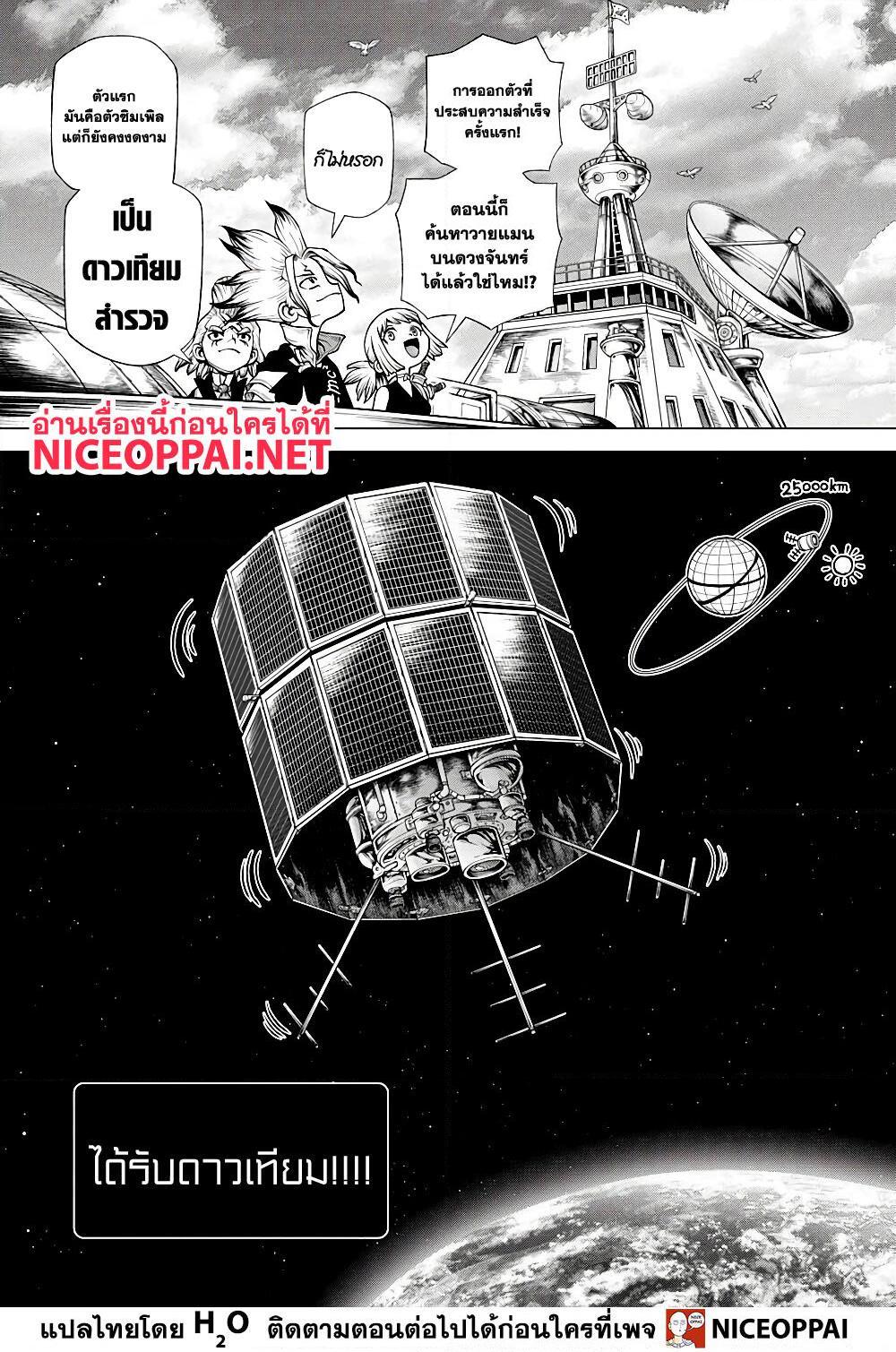 Manga-lc-com อ่านมังงะ อ่านการ์ตูน ออนไลน์ ฟรี Dr.Stone ตอนที่ 1 2 3 4 5 6 7 8 9 10 11 12 13 14 ฟรี ไม่มีโฆษณา Manga-lc - อ่าน มังงะ อ่าน การ์ตูน ออนไลน์ อ่านมังงะ ฟรี