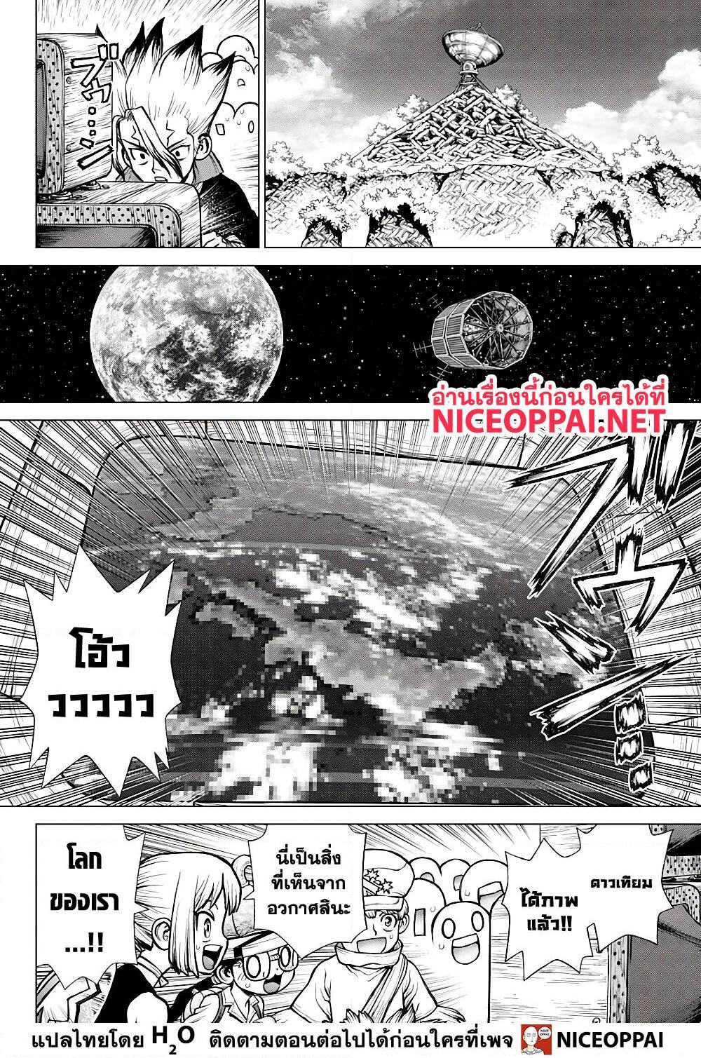 Manga-lc-com อ่านมังงะ อ่านการ์ตูน ออนไลน์ ฟรี Dr.Stone ตอนที่ 1 2 3 4 5 6 7 8 9 10 11 12 13 14 ฟรี ไม่มีโฆษณา Manga-lc - อ่าน มังงะ อ่าน การ์ตูน ออนไลน์ อ่านมังงะ ฟรี