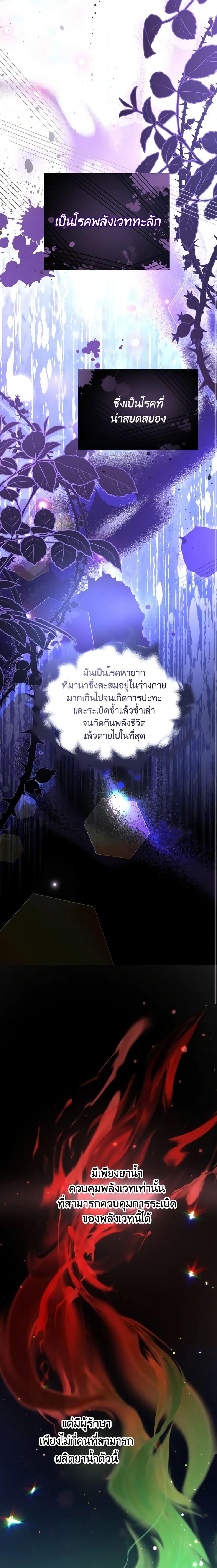 Manga-lc-com อ่านมังงะ อ่านการ์ตูน ออนไลน์ ฟรี He’s My Real Brother, Duke ตอนที่ 1 2 3 4 5 6 7 8 9 10 11 12 13 14 ฟรี ไม่มีโฆษณา Manga-lc - อ่าน มังงะ อ่าน การ์ตูน ออนไลน์ อ่านมังงะ ฟรี