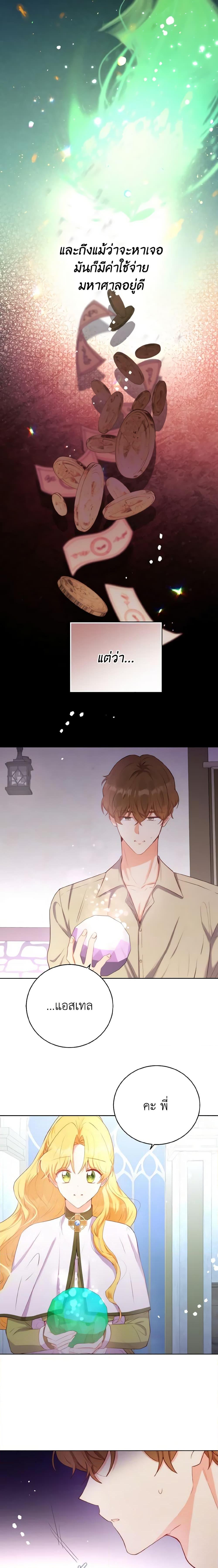 Manga-lc-com อ่านมังงะ อ่านการ์ตูน ออนไลน์ ฟรี He’s My Real Brother, Duke ตอนที่ 1 2 3 4 5 6 7 8 9 10 11 12 13 14 ฟรี ไม่มีโฆษณา Manga-lc - อ่าน มังงะ อ่าน การ์ตูน ออนไลน์ อ่านมังงะ ฟรี