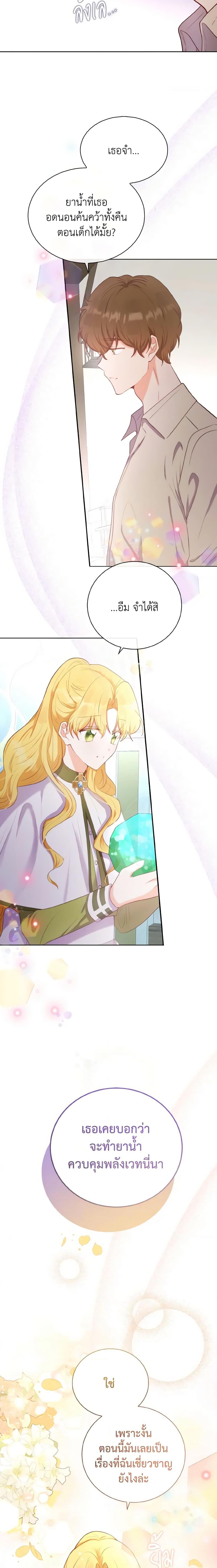 Manga-lc-com อ่านมังงะ อ่านการ์ตูน ออนไลน์ ฟรี He’s My Real Brother, Duke ตอนที่ 1 2 3 4 5 6 7 8 9 10 11 12 13 14 ฟรี ไม่มีโฆษณา Manga-lc - อ่าน มังงะ อ่าน การ์ตูน ออนไลน์ อ่านมังงะ ฟรี