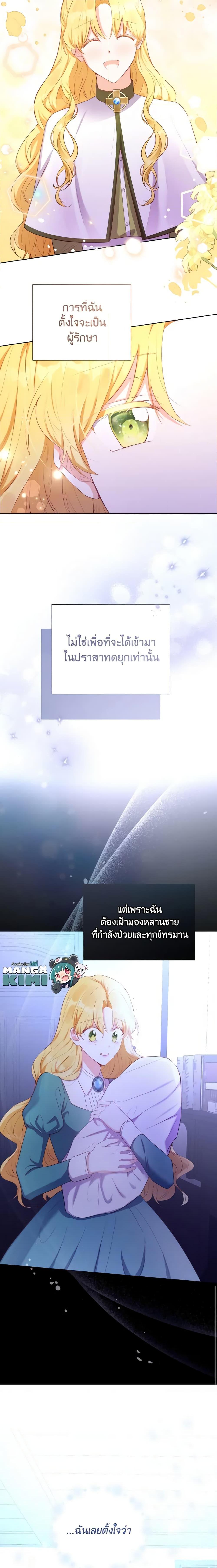 Manga-lc-com อ่านมังงะ อ่านการ์ตูน ออนไลน์ ฟรี He’s My Real Brother, Duke ตอนที่ 1 2 3 4 5 6 7 8 9 10 11 12 13 14 ฟรี ไม่มีโฆษณา Manga-lc - อ่าน มังงะ อ่าน การ์ตูน ออนไลน์ อ่านมังงะ ฟรี