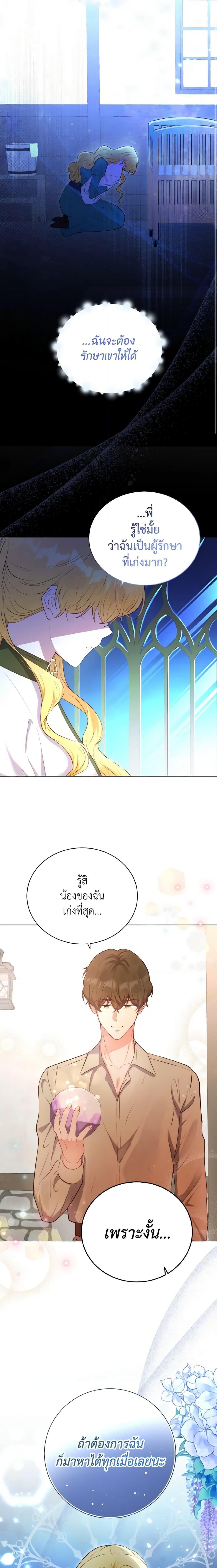 Manga-lc-com อ่านมังงะ อ่านการ์ตูน ออนไลน์ ฟรี He’s My Real Brother, Duke ตอนที่ 1 2 3 4 5 6 7 8 9 10 11 12 13 14 ฟรี ไม่มีโฆษณา Manga-lc - อ่าน มังงะ อ่าน การ์ตูน ออนไลน์ อ่านมังงะ ฟรี