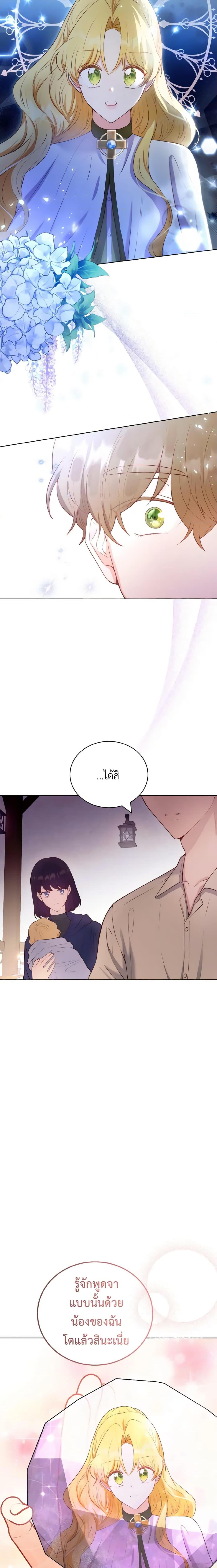 Manga-lc-com อ่านมังงะ อ่านการ์ตูน ออนไลน์ ฟรี He’s My Real Brother, Duke ตอนที่ 1 2 3 4 5 6 7 8 9 10 11 12 13 14 ฟรี ไม่มีโฆษณา Manga-lc - อ่าน มังงะ อ่าน การ์ตูน ออนไลน์ อ่านมังงะ ฟรี