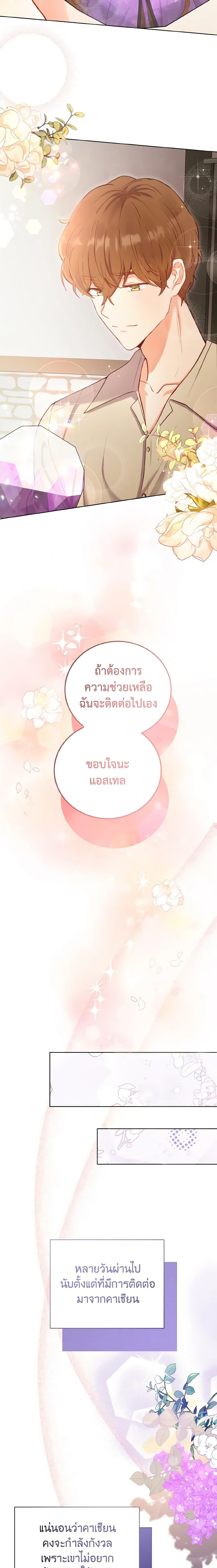 Manga-lc-com อ่านมังงะ อ่านการ์ตูน ออนไลน์ ฟรี He’s My Real Brother, Duke ตอนที่ 1 2 3 4 5 6 7 8 9 10 11 12 13 14 ฟรี ไม่มีโฆษณา Manga-lc - อ่าน มังงะ อ่าน การ์ตูน ออนไลน์ อ่านมังงะ ฟรี