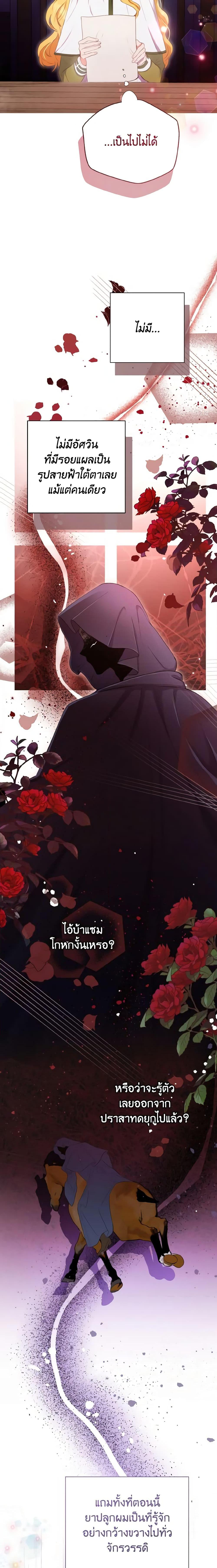 Manga-lc-com อ่านมังงะ อ่านการ์ตูน ออนไลน์ ฟรี He’s My Real Brother, Duke ตอนที่ 1 2 3 4 5 6 7 8 9 10 11 12 13 14 ฟรี ไม่มีโฆษณา Manga-lc - อ่าน มังงะ อ่าน การ์ตูน ออนไลน์ อ่านมังงะ ฟรี