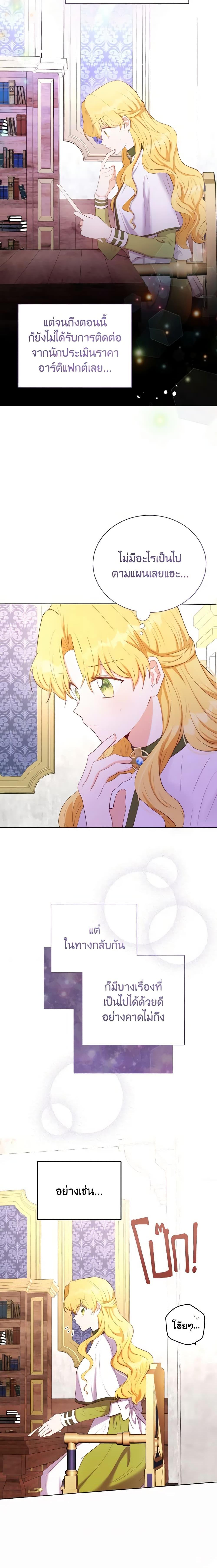 Manga-lc-com อ่านมังงะ อ่านการ์ตูน ออนไลน์ ฟรี He’s My Real Brother, Duke ตอนที่ 1 2 3 4 5 6 7 8 9 10 11 12 13 14 ฟรี ไม่มีโฆษณา Manga-lc - อ่าน มังงะ อ่าน การ์ตูน ออนไลน์ อ่านมังงะ ฟรี