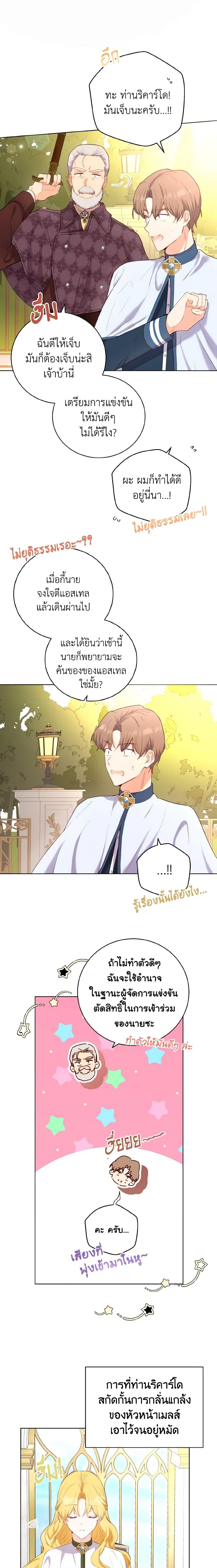 Manga-lc-com อ่านมังงะ อ่านการ์ตูน ออนไลน์ ฟรี He’s My Real Brother, Duke ตอนที่ 1 2 3 4 5 6 7 8 9 10 11 12 13 14 ฟรี ไม่มีโฆษณา Manga-lc - อ่าน มังงะ อ่าน การ์ตูน ออนไลน์ อ่านมังงะ ฟรี