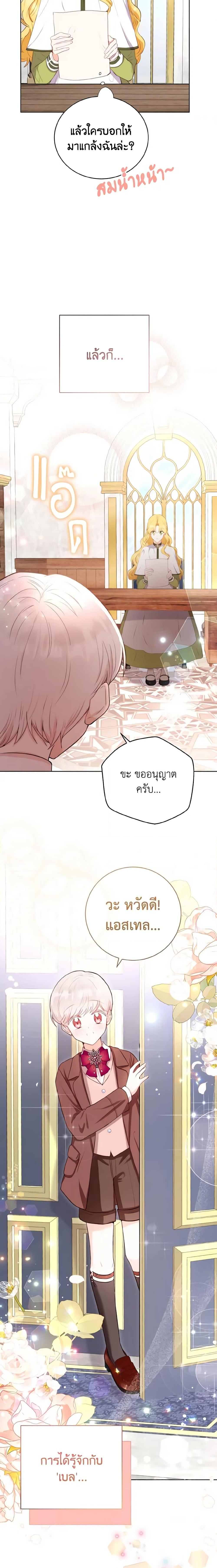 Manga-lc-com อ่านมังงะ อ่านการ์ตูน ออนไลน์ ฟรี He’s My Real Brother, Duke ตอนที่ 1 2 3 4 5 6 7 8 9 10 11 12 13 14 ฟรี ไม่มีโฆษณา Manga-lc - อ่าน มังงะ อ่าน การ์ตูน ออนไลน์ อ่านมังงะ ฟรี