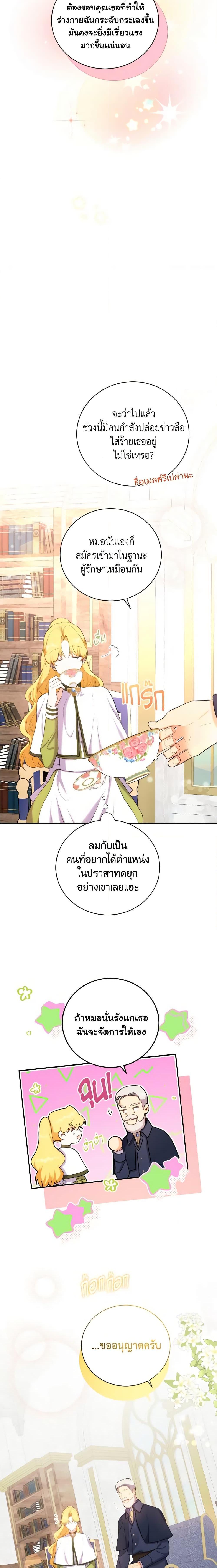 Manga-lc-com อ่านมังงะ อ่านการ์ตูน ออนไลน์ ฟรี He’s My Real Brother, Duke ตอนที่ 1 2 3 4 5 6 7 8 9 10 11 12 13 14 ฟรี ไม่มีโฆษณา Manga-lc - อ่าน มังงะ อ่าน การ์ตูน ออนไลน์ อ่านมังงะ ฟรี