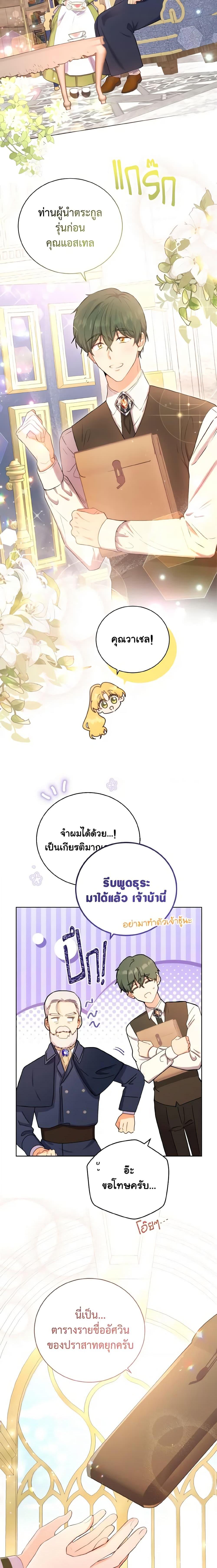 Manga-lc-com อ่านมังงะ อ่านการ์ตูน ออนไลน์ ฟรี He’s My Real Brother, Duke ตอนที่ 1 2 3 4 5 6 7 8 9 10 11 12 13 14 ฟรี ไม่มีโฆษณา Manga-lc - อ่าน มังงะ อ่าน การ์ตูน ออนไลน์ อ่านมังงะ ฟรี