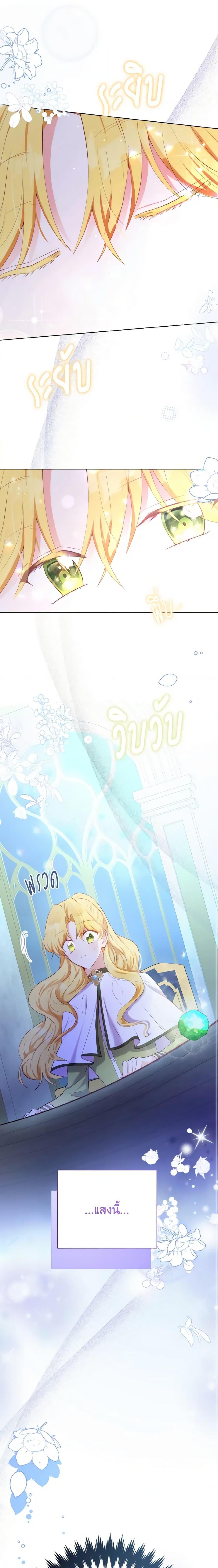 Manga-lc-com อ่านมังงะ อ่านการ์ตูน ออนไลน์ ฟรี He’s My Real Brother, Duke ตอนที่ 1 2 3 4 5 6 7 8 9 10 11 12 13 14 ฟรี ไม่มีโฆษณา Manga-lc - อ่าน มังงะ อ่าน การ์ตูน ออนไลน์ อ่านมังงะ ฟรี