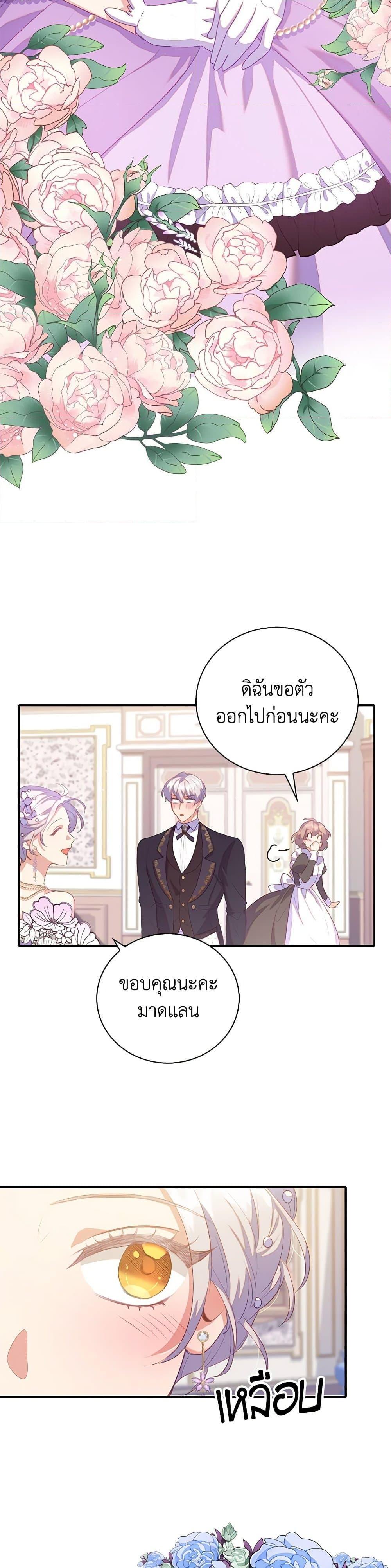 Manga-lc-com อ่านมังงะ อ่านการ์ตูน ออนไลน์ ฟรี Only Realized After Losing You ตอนที่ 1 2 3 4 5 6 7 8 9 10 11 12 13 14 ฟรี ไม่มีโฆษณา Manga-lc - อ่าน มังงะ อ่าน การ์ตูน ออนไลน์ อ่านมังงะ ฟรี