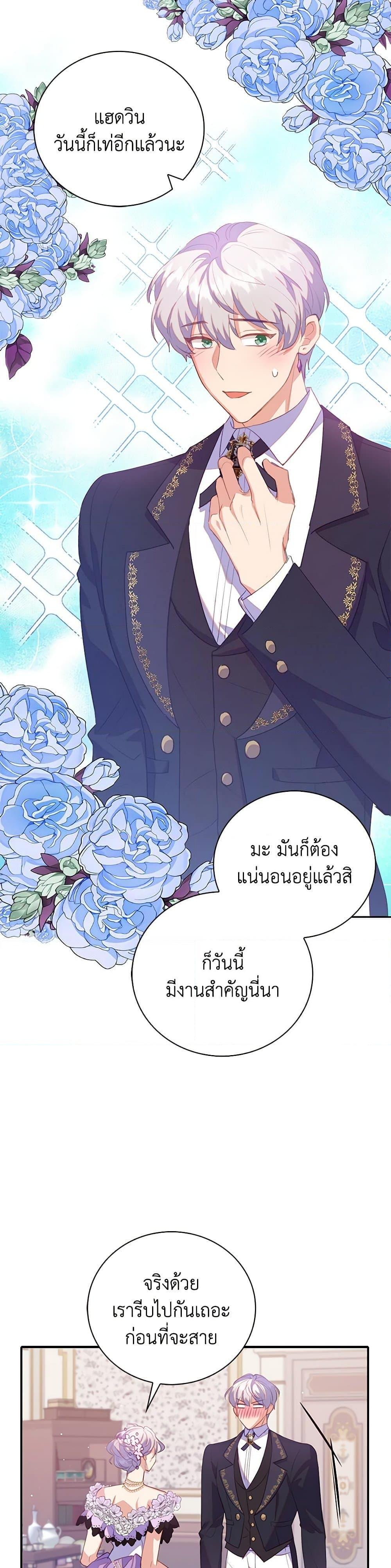 Manga-lc-com อ่านมังงะ อ่านการ์ตูน ออนไลน์ ฟรี Only Realized After Losing You ตอนที่ 1 2 3 4 5 6 7 8 9 10 11 12 13 14 ฟรี ไม่มีโฆษณา Manga-lc - อ่าน มังงะ อ่าน การ์ตูน ออนไลน์ อ่านมังงะ ฟรี
