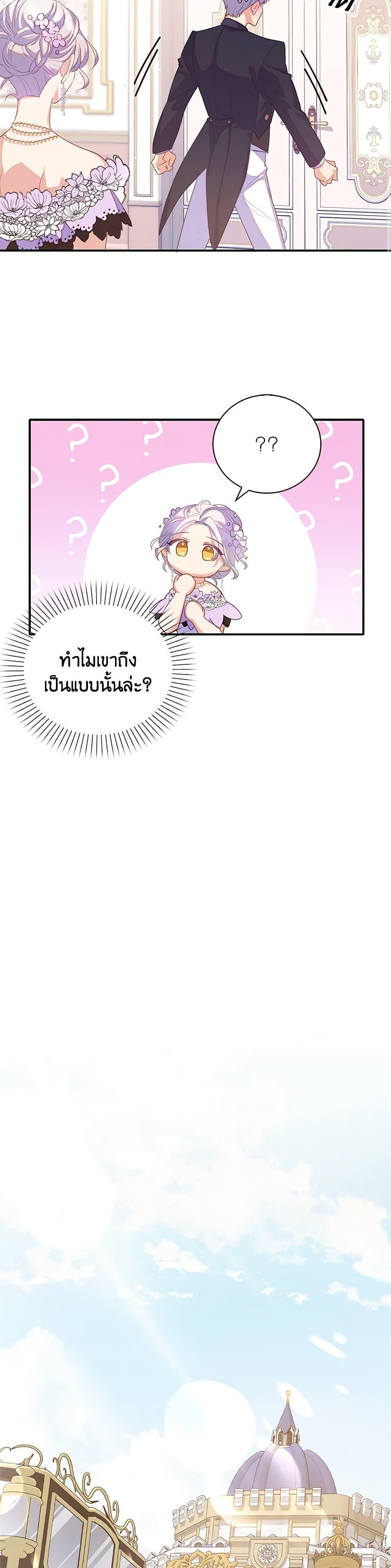 Manga-lc-com อ่านมังงะ อ่านการ์ตูน ออนไลน์ ฟรี Only Realized After Losing You ตอนที่ 1 2 3 4 5 6 7 8 9 10 11 12 13 14 ฟรี ไม่มีโฆษณา Manga-lc - อ่าน มังงะ อ่าน การ์ตูน ออนไลน์ อ่านมังงะ ฟรี