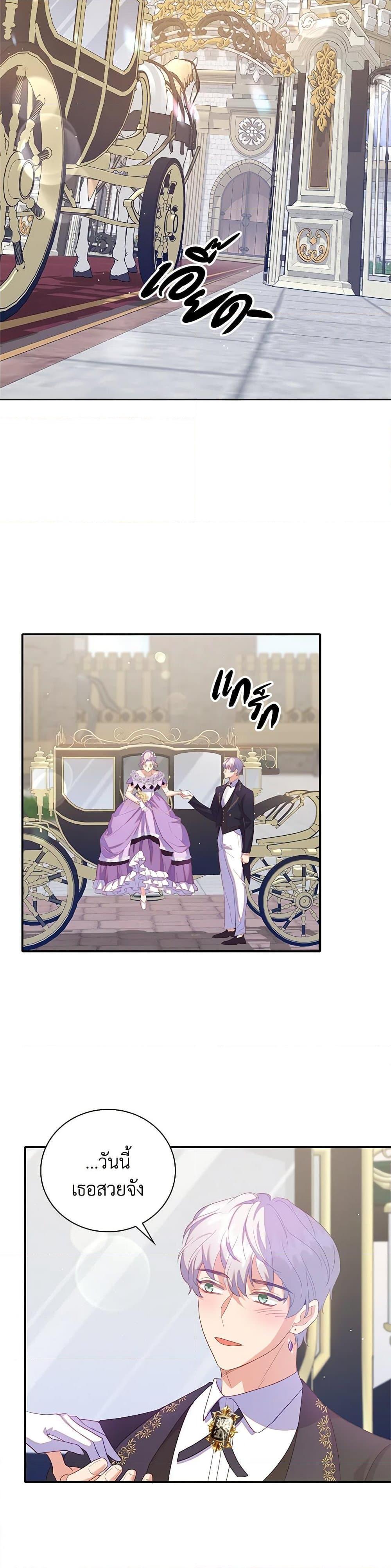 Manga-lc-com อ่านมังงะ อ่านการ์ตูน ออนไลน์ ฟรี Only Realized After Losing You ตอนที่ 1 2 3 4 5 6 7 8 9 10 11 12 13 14 ฟรี ไม่มีโฆษณา Manga-lc - อ่าน มังงะ อ่าน การ์ตูน ออนไลน์ อ่านมังงะ ฟรี