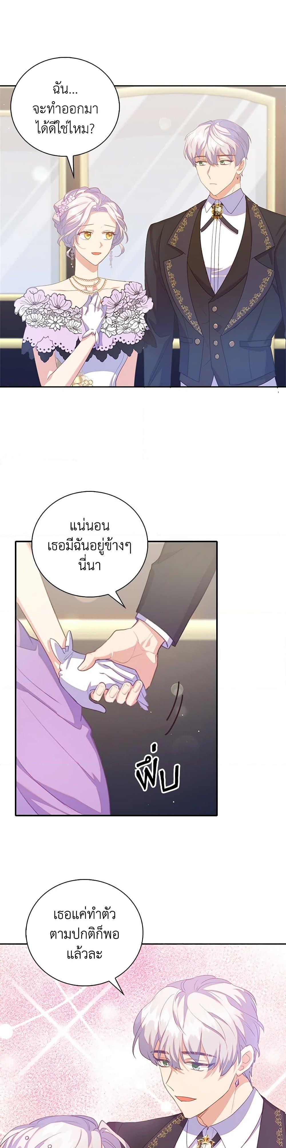 Manga-lc-com อ่านมังงะ อ่านการ์ตูน ออนไลน์ ฟรี Only Realized After Losing You ตอนที่ 1 2 3 4 5 6 7 8 9 10 11 12 13 14 ฟรี ไม่มีโฆษณา Manga-lc - อ่าน มังงะ อ่าน การ์ตูน ออนไลน์ อ่านมังงะ ฟรี
