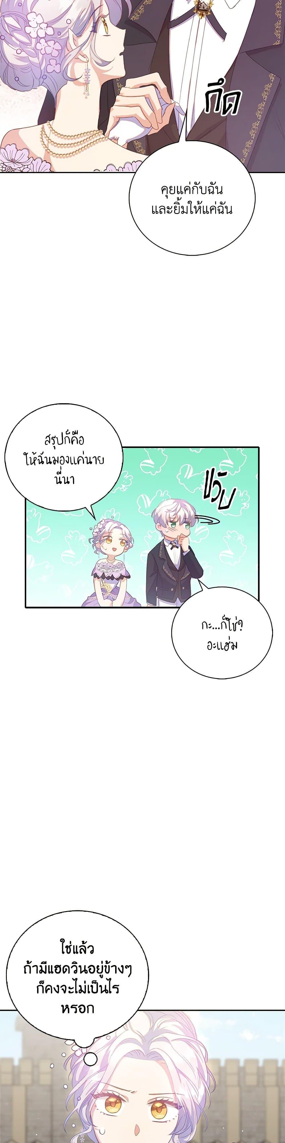 Manga-lc-com อ่านมังงะ อ่านการ์ตูน ออนไลน์ ฟรี Only Realized After Losing You ตอนที่ 1 2 3 4 5 6 7 8 9 10 11 12 13 14 ฟรี ไม่มีโฆษณา Manga-lc - อ่าน มังงะ อ่าน การ์ตูน ออนไลน์ อ่านมังงะ ฟรี