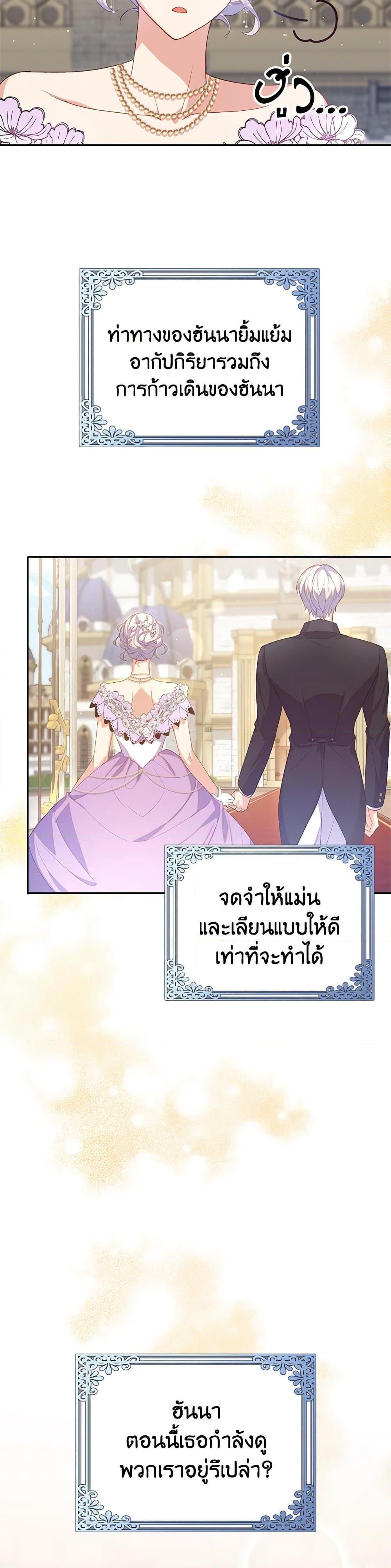 Manga-lc-com อ่านมังงะ อ่านการ์ตูน ออนไลน์ ฟรี Only Realized After Losing You ตอนที่ 1 2 3 4 5 6 7 8 9 10 11 12 13 14 ฟรี ไม่มีโฆษณา Manga-lc - อ่าน มังงะ อ่าน การ์ตูน ออนไลน์ อ่านมังงะ ฟรี