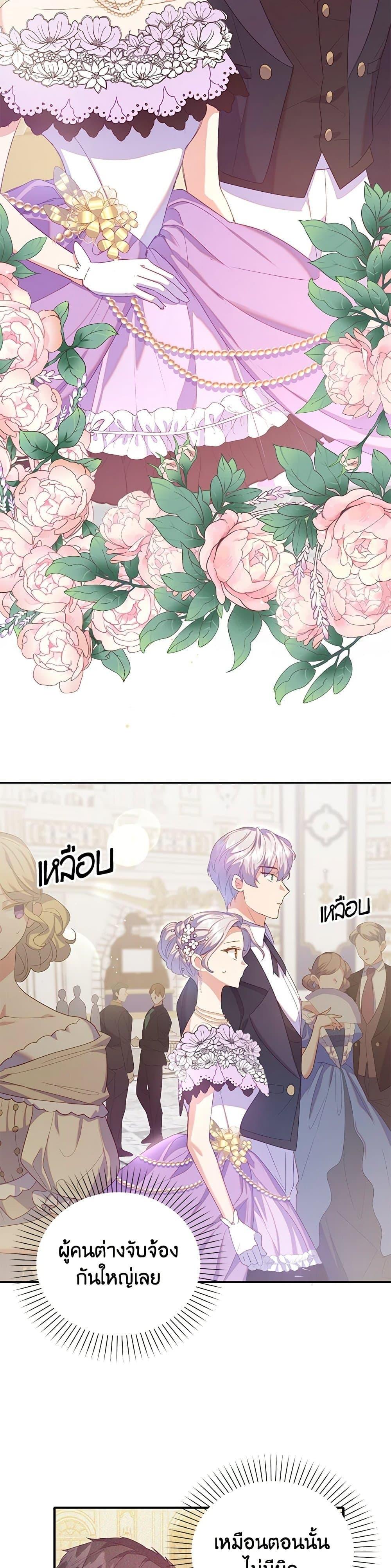 Manga-lc-com อ่านมังงะ อ่านการ์ตูน ออนไลน์ ฟรี Only Realized After Losing You ตอนที่ 1 2 3 4 5 6 7 8 9 10 11 12 13 14 ฟรี ไม่มีโฆษณา Manga-lc - อ่าน มังงะ อ่าน การ์ตูน ออนไลน์ อ่านมังงะ ฟรี