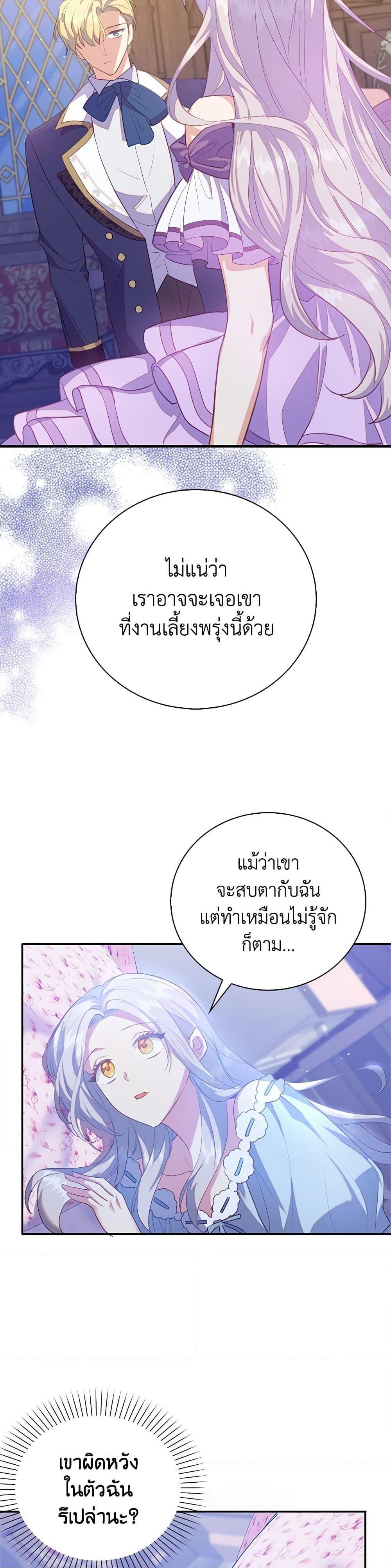 Manga-lc-com อ่านมังงะ อ่านการ์ตูน ออนไลน์ ฟรี Only Realized After Losing You ตอนที่ 1 2 3 4 5 6 7 8 9 10 11 12 13 14 ฟรี ไม่มีโฆษณา Manga-lc - อ่าน มังงะ อ่าน การ์ตูน ออนไลน์ อ่านมังงะ ฟรี