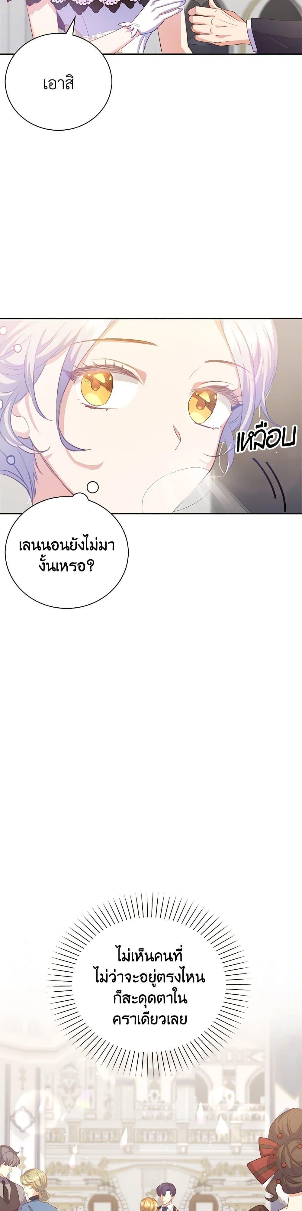 Manga-lc-com อ่านมังงะ อ่านการ์ตูน ออนไลน์ ฟรี Only Realized After Losing You ตอนที่ 1 2 3 4 5 6 7 8 9 10 11 12 13 14 ฟรี ไม่มีโฆษณา Manga-lc - อ่าน มังงะ อ่าน การ์ตูน ออนไลน์ อ่านมังงะ ฟรี