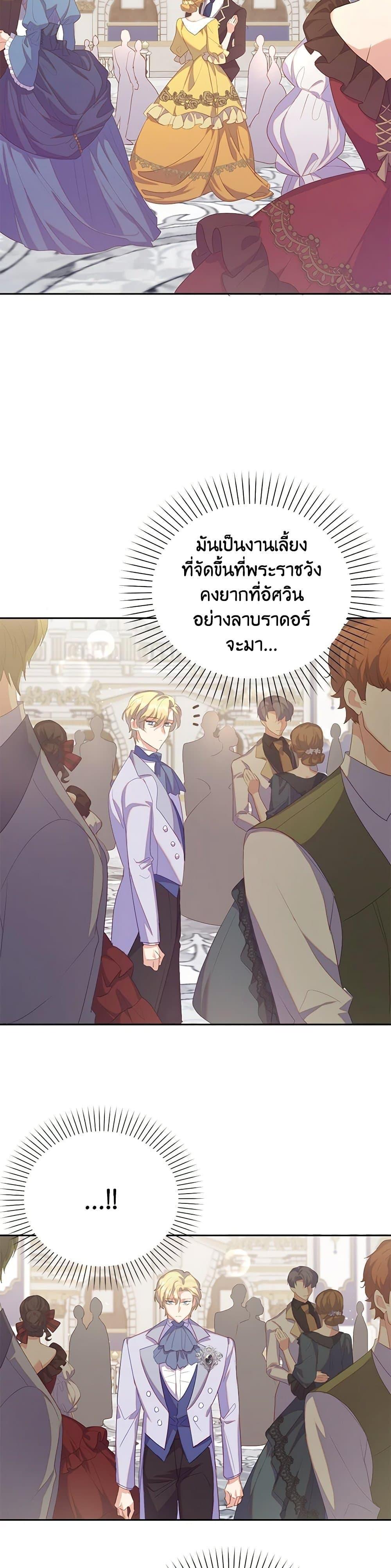 Manga-lc-com อ่านมังงะ อ่านการ์ตูน ออนไลน์ ฟรี Only Realized After Losing You ตอนที่ 1 2 3 4 5 6 7 8 9 10 11 12 13 14 ฟรี ไม่มีโฆษณา Manga-lc - อ่าน มังงะ อ่าน การ์ตูน ออนไลน์ อ่านมังงะ ฟรี
