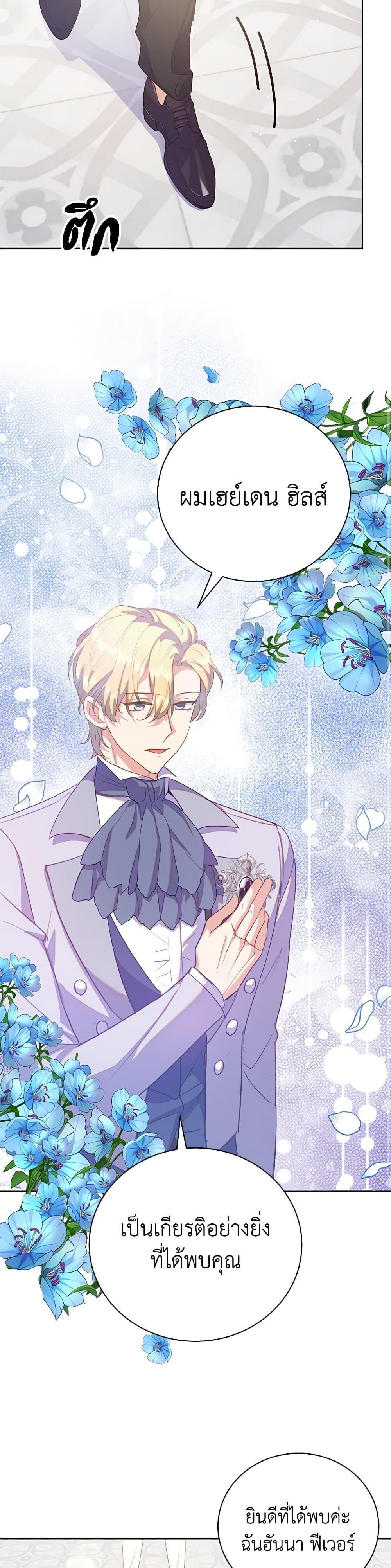 Manga-lc-com อ่านมังงะ อ่านการ์ตูน ออนไลน์ ฟรี Only Realized After Losing You ตอนที่ 1 2 3 4 5 6 7 8 9 10 11 12 13 14 ฟรี ไม่มีโฆษณา Manga-lc - อ่าน มังงะ อ่าน การ์ตูน ออนไลน์ อ่านมังงะ ฟรี