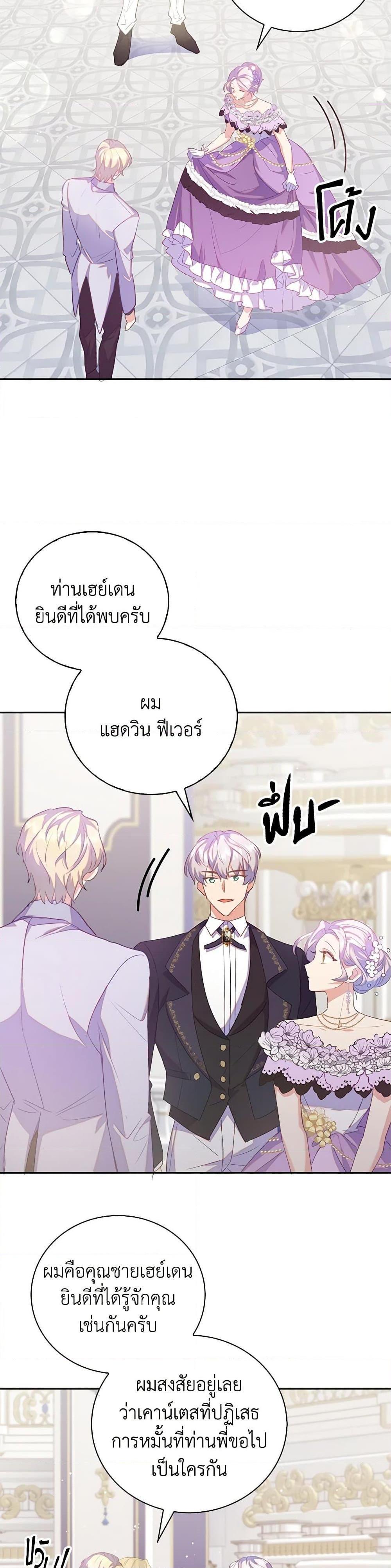 Manga-lc-com อ่านมังงะ อ่านการ์ตูน ออนไลน์ ฟรี Only Realized After Losing You ตอนที่ 1 2 3 4 5 6 7 8 9 10 11 12 13 14 ฟรี ไม่มีโฆษณา Manga-lc - อ่าน มังงะ อ่าน การ์ตูน ออนไลน์ อ่านมังงะ ฟรี