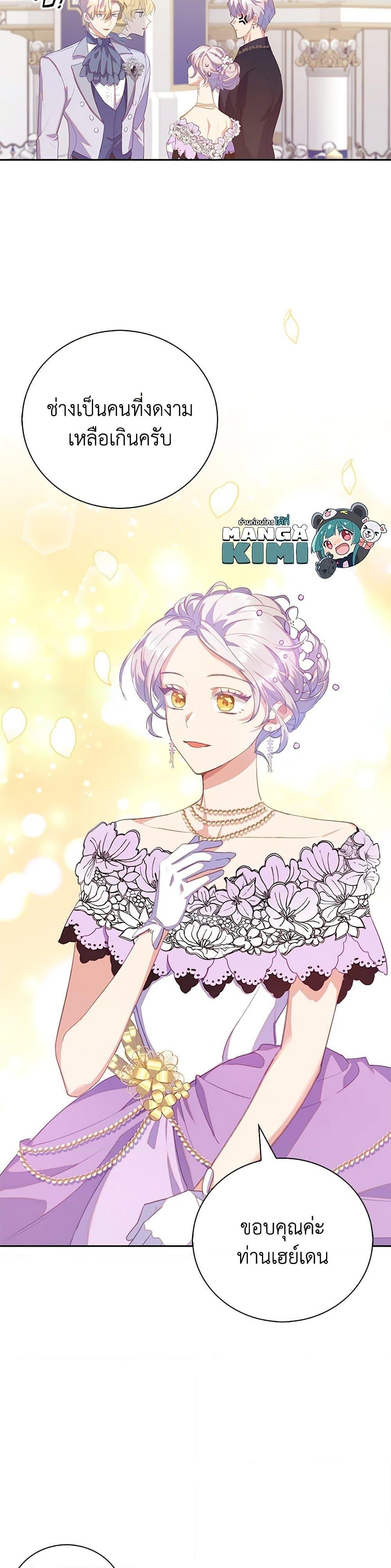 Manga-lc-com อ่านมังงะ อ่านการ์ตูน ออนไลน์ ฟรี Only Realized After Losing You ตอนที่ 1 2 3 4 5 6 7 8 9 10 11 12 13 14 ฟรี ไม่มีโฆษณา Manga-lc - อ่าน มังงะ อ่าน การ์ตูน ออนไลน์ อ่านมังงะ ฟรี