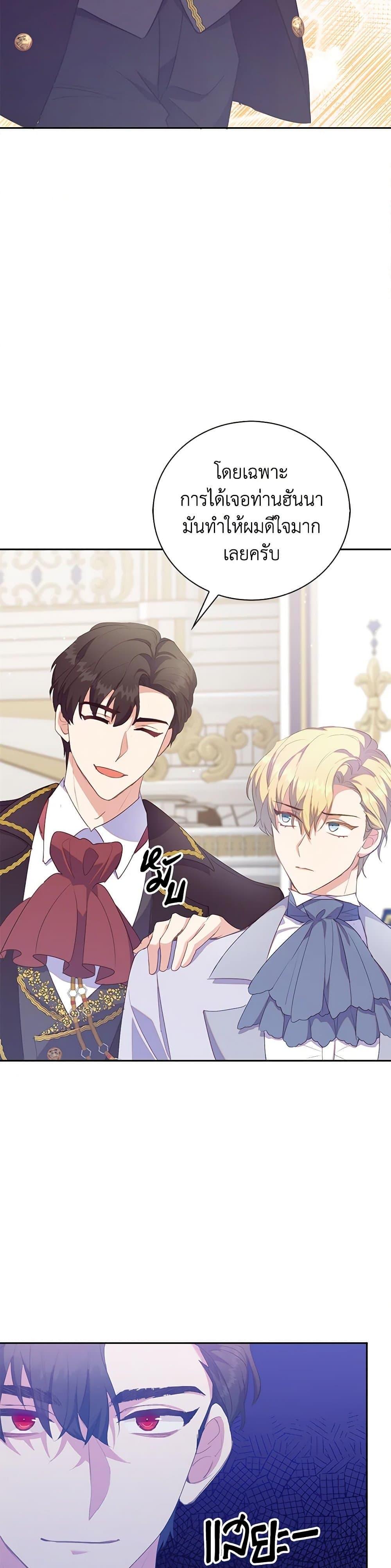 Manga-lc-com อ่านมังงะ อ่านการ์ตูน ออนไลน์ ฟรี Only Realized After Losing You ตอนที่ 1 2 3 4 5 6 7 8 9 10 11 12 13 14 ฟรี ไม่มีโฆษณา Manga-lc - อ่าน มังงะ อ่าน การ์ตูน ออนไลน์ อ่านมังงะ ฟรี