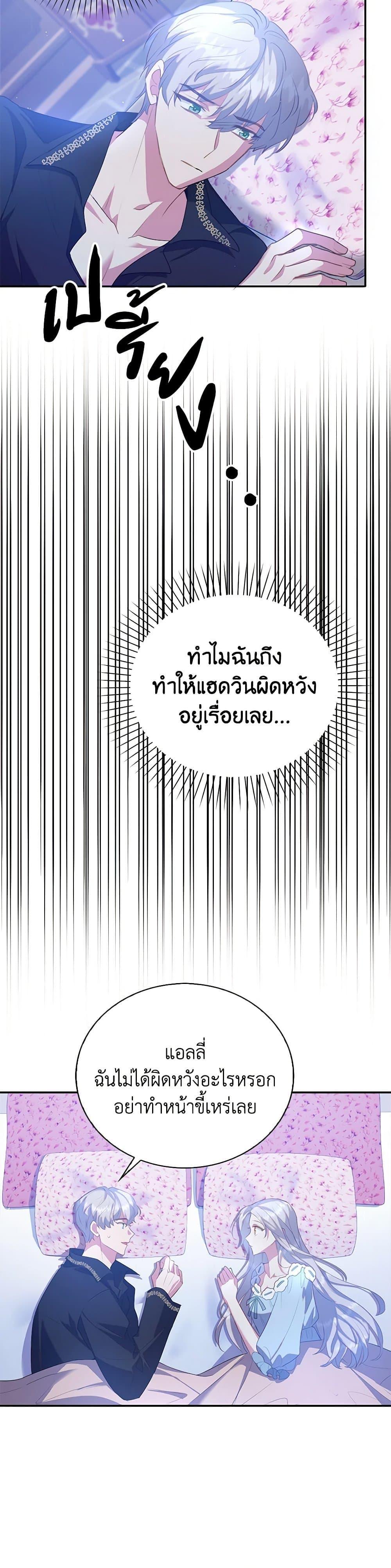 Manga-lc-com อ่านมังงะ อ่านการ์ตูน ออนไลน์ ฟรี Only Realized After Losing You ตอนที่ 1 2 3 4 5 6 7 8 9 10 11 12 13 14 ฟรี ไม่มีโฆษณา Manga-lc - อ่าน มังงะ อ่าน การ์ตูน ออนไลน์ อ่านมังงะ ฟรี
