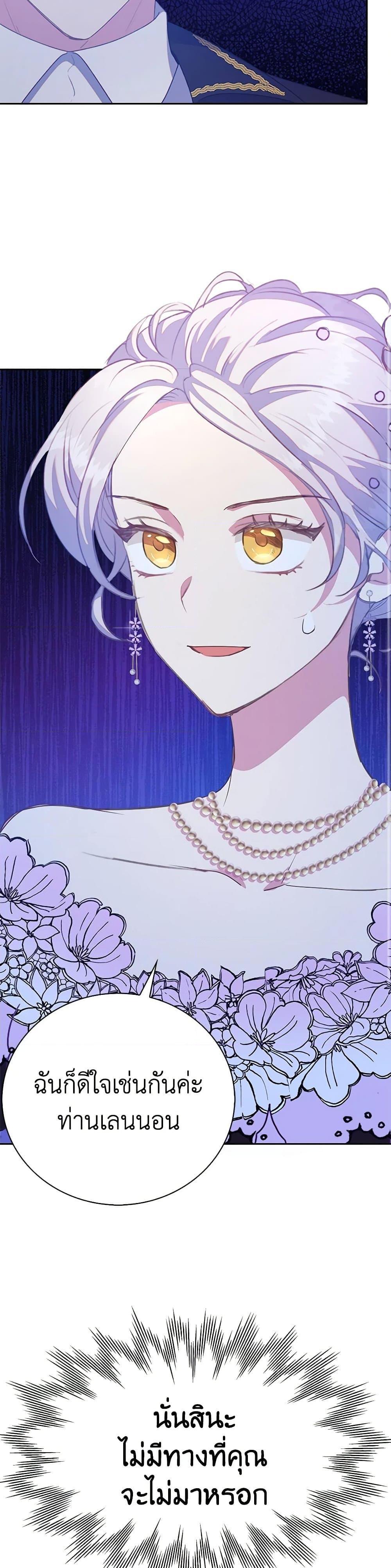 Manga-lc-com อ่านมังงะ อ่านการ์ตูน ออนไลน์ ฟรี Only Realized After Losing You ตอนที่ 1 2 3 4 5 6 7 8 9 10 11 12 13 14 ฟรี ไม่มีโฆษณา Manga-lc - อ่าน มังงะ อ่าน การ์ตูน ออนไลน์ อ่านมังงะ ฟรี