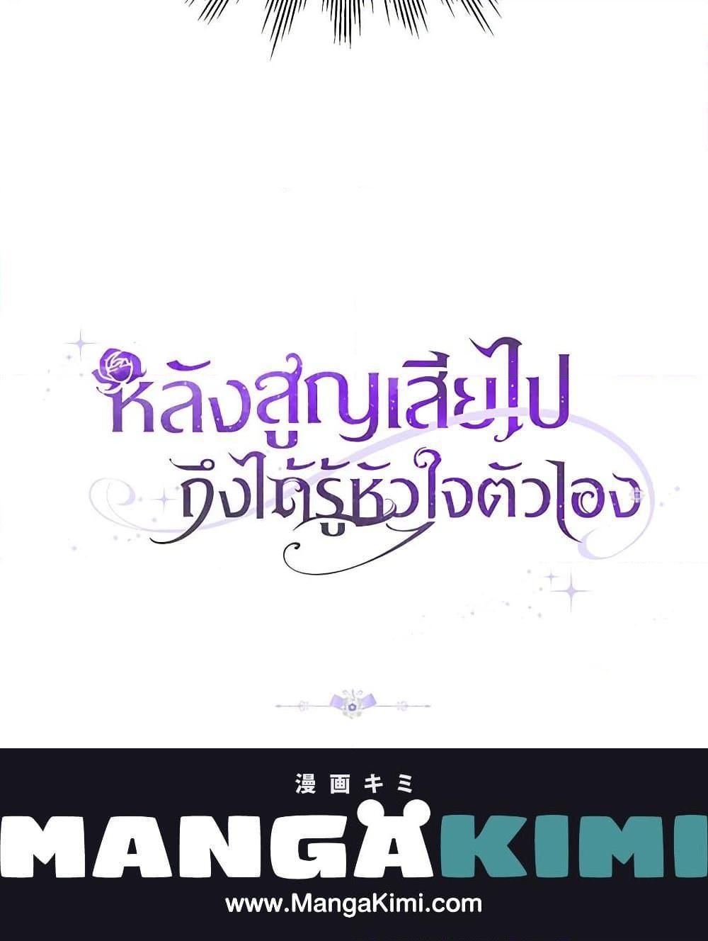 Manga-lc-com อ่านมังงะ อ่านการ์ตูน ออนไลน์ ฟรี Only Realized After Losing You ตอนที่ 1 2 3 4 5 6 7 8 9 10 11 12 13 14 ฟรี ไม่มีโฆษณา Manga-lc - อ่าน มังงะ อ่าน การ์ตูน ออนไลน์ อ่านมังงะ ฟรี