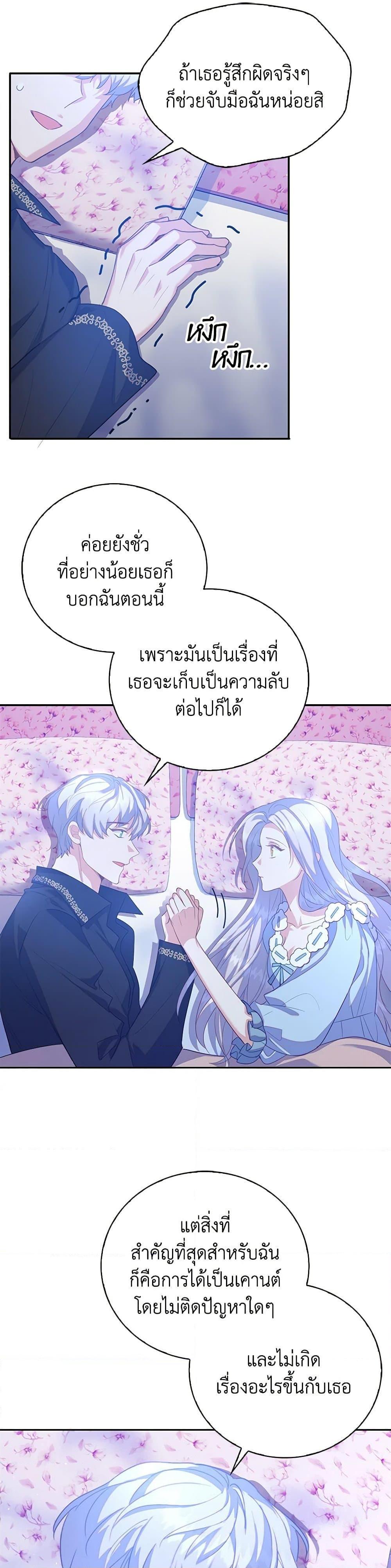 Manga-lc-com อ่านมังงะ อ่านการ์ตูน ออนไลน์ ฟรี Only Realized After Losing You ตอนที่ 1 2 3 4 5 6 7 8 9 10 11 12 13 14 ฟรี ไม่มีโฆษณา Manga-lc - อ่าน มังงะ อ่าน การ์ตูน ออนไลน์ อ่านมังงะ ฟรี