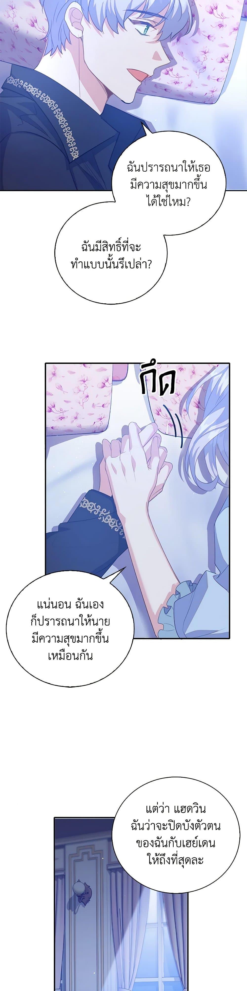 Manga-lc-com อ่านมังงะ อ่านการ์ตูน ออนไลน์ ฟรี Only Realized After Losing You ตอนที่ 1 2 3 4 5 6 7 8 9 10 11 12 13 14 ฟรี ไม่มีโฆษณา Manga-lc - อ่าน มังงะ อ่าน การ์ตูน ออนไลน์ อ่านมังงะ ฟรี