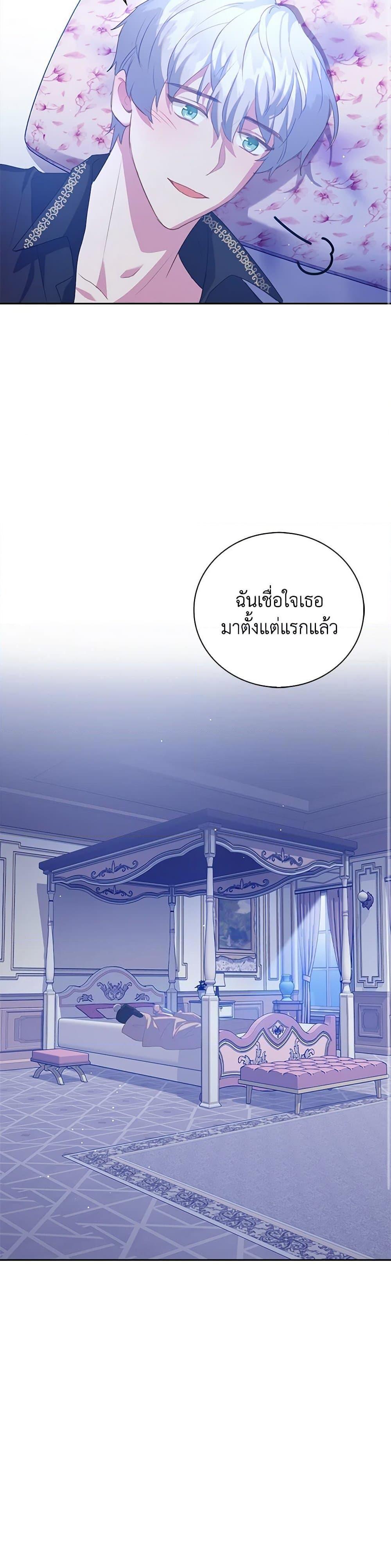 Manga-lc-com อ่านมังงะ อ่านการ์ตูน ออนไลน์ ฟรี Only Realized After Losing You ตอนที่ 1 2 3 4 5 6 7 8 9 10 11 12 13 14 ฟรี ไม่มีโฆษณา Manga-lc - อ่าน มังงะ อ่าน การ์ตูน ออนไลน์ อ่านมังงะ ฟรี