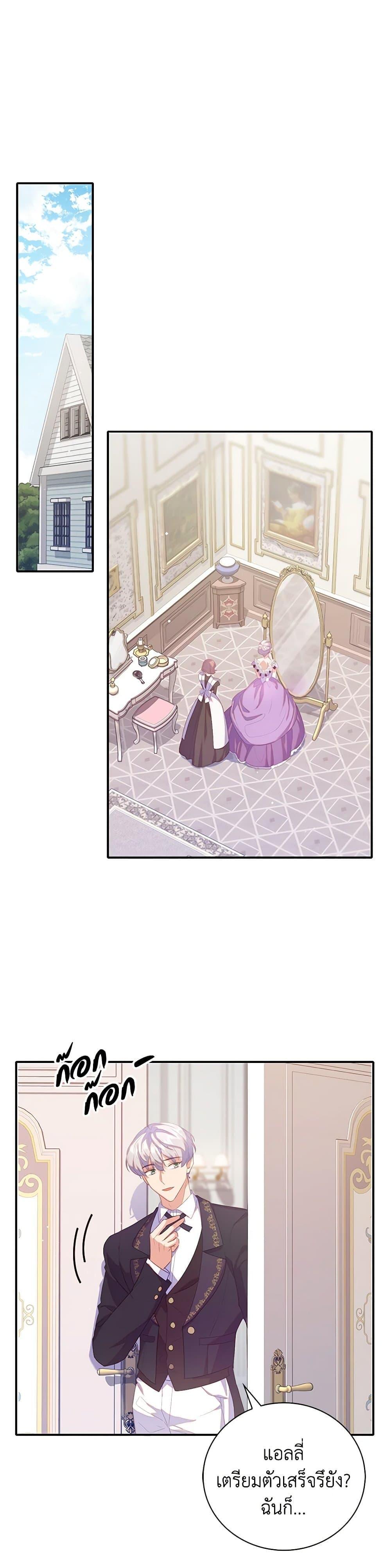 Manga-lc-com อ่านมังงะ อ่านการ์ตูน ออนไลน์ ฟรี Only Realized After Losing You ตอนที่ 1 2 3 4 5 6 7 8 9 10 11 12 13 14 ฟรี ไม่มีโฆษณา Manga-lc - อ่าน มังงะ อ่าน การ์ตูน ออนไลน์ อ่านมังงะ ฟรี